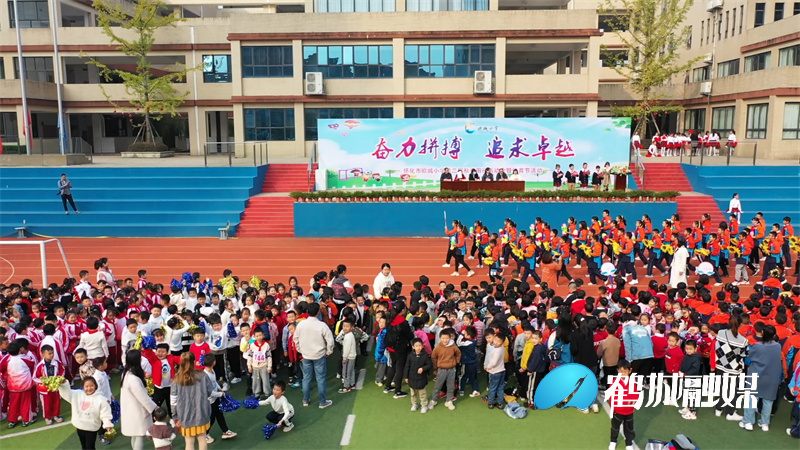 欧城小学第二届体育节暨田径运动会开幕.mp4_20211027_161946.994.jpg