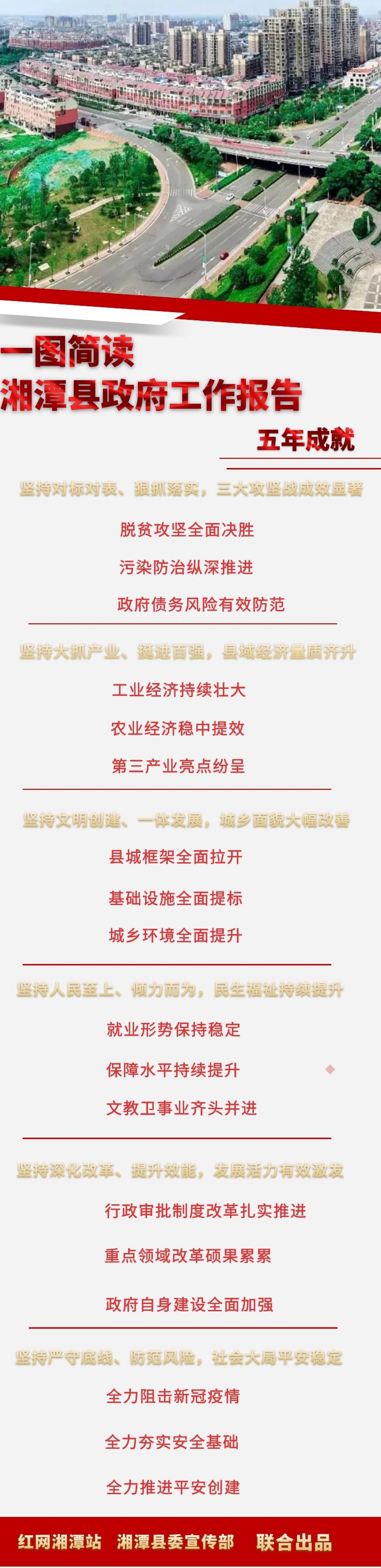 海报.jpg