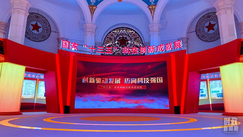 △成就展展厅。（总台央视记者范一鸣拍摄）