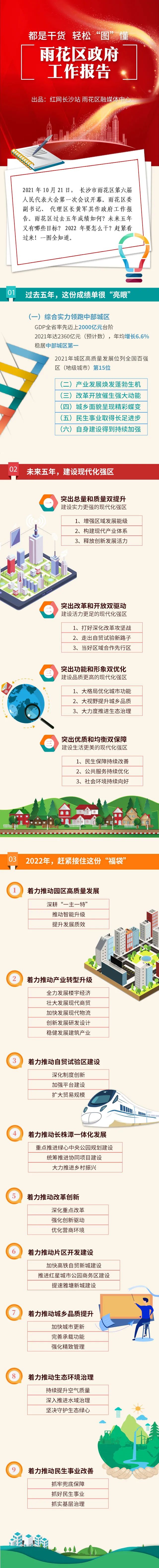 WechatIMG232.jpeg 图片