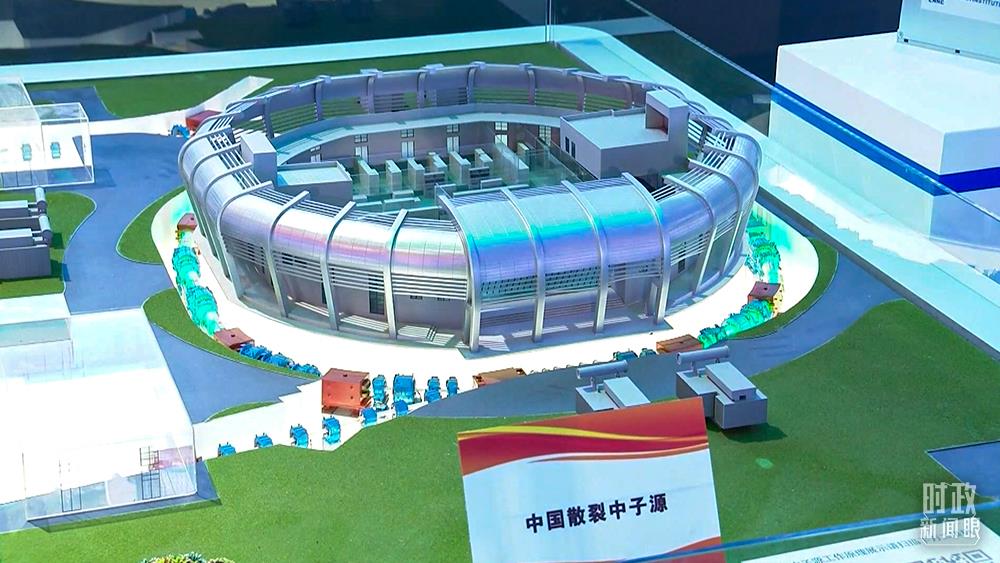 △中国散裂中子源装置模型展示。（总台央视记者郭鸿拍摄）