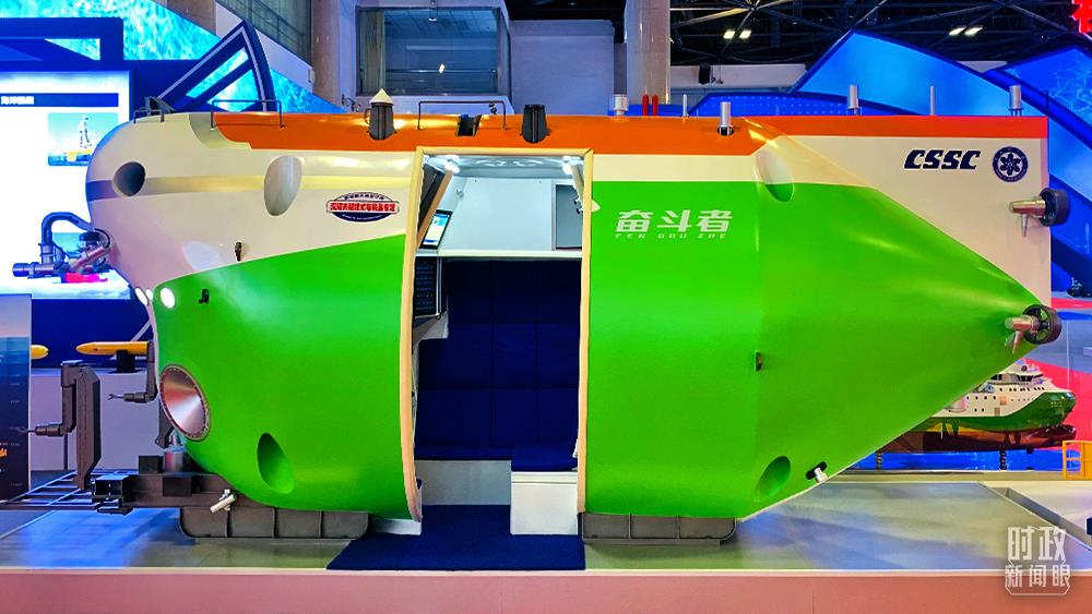 △“奋斗者”号全海深载人潜水器模型。（总台央视记者范一鸣拍摄）