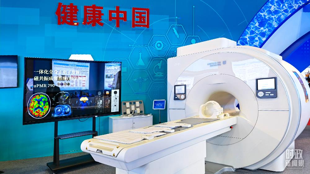 △一体化全身正电子发射/磁共振成像装备（PET/MR），最快10分钟完成全身扫描，对肿瘤、神经系统等复杂疾病的超早期精准诊断及研究有重要意义。（总台央视记者石丞拍摄）