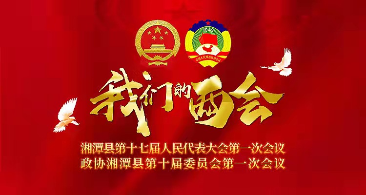 两会头子.jpg 两会头子.jpg