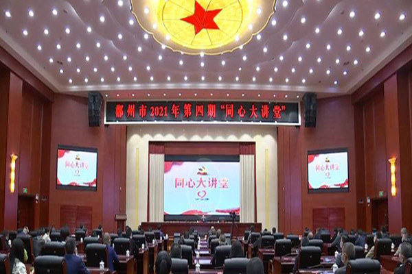 微信图片_20211026161550.jpg