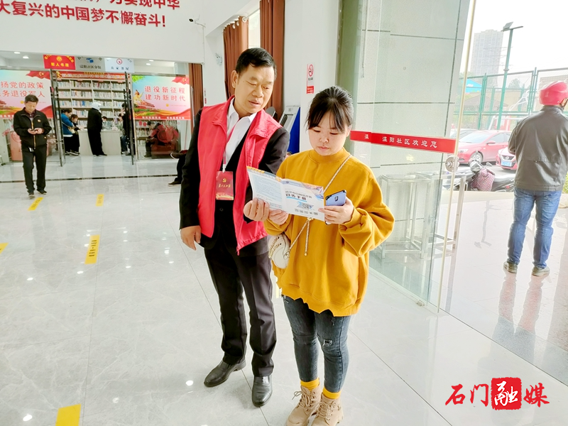 志愿者向来社办居民推广APP安装.jpg