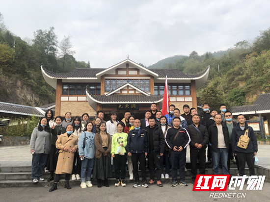 在红二方面军战地医院旧址九天洞参观_副本.jpg
