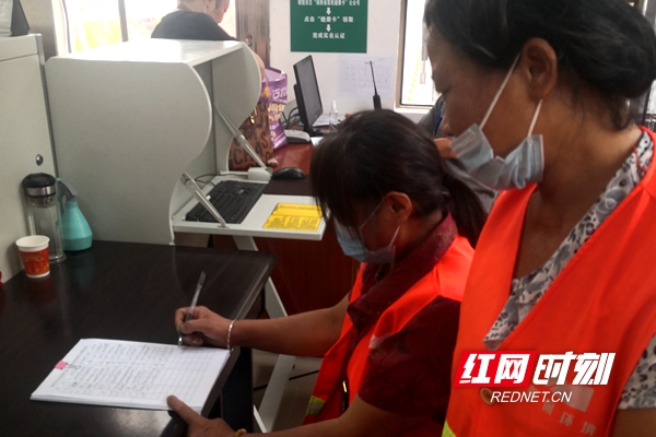 隆回县人民法院：为环卫工撑起一片蓝天_邵阳头条网