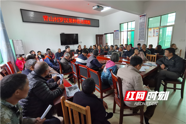 湖南省地方金融监管局驻青山村帮扶工作队开展罗汉果种植培训班