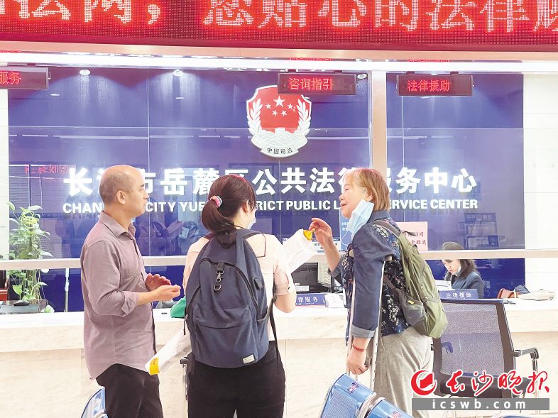 　　岳麓区公共法律服务中心以贴心的服务让群众办事舒心。　　何丹 供图