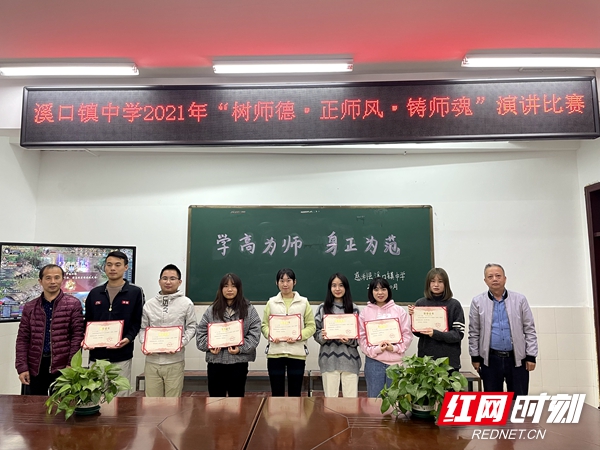微信图片_20211028104523_红网.jpg