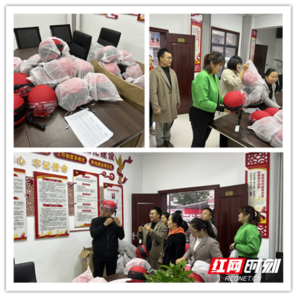 配发安全头盔.jpg 配发安全头盔.jpg