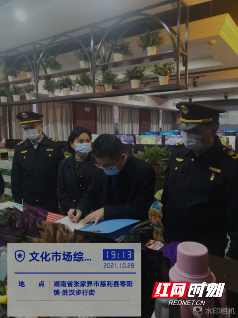 mmexport1635466781751_压缩.jpg