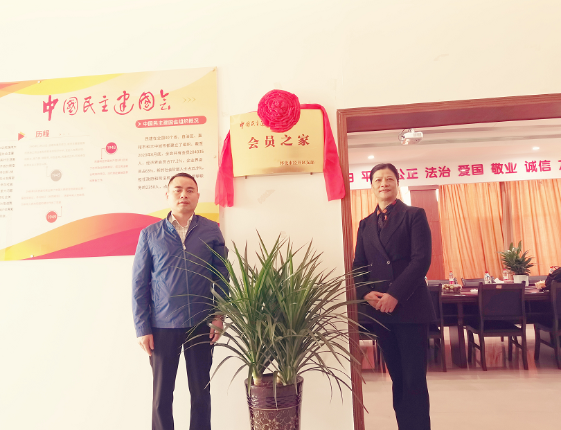 微信图片_20211028213403.png