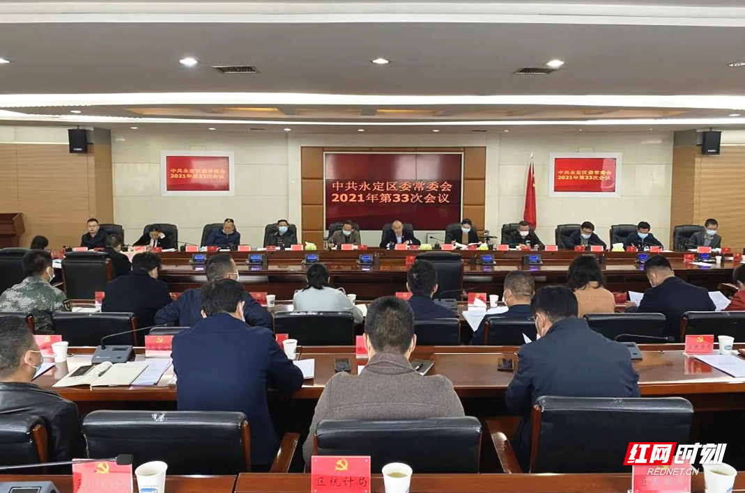 微信图片_20211028231813_副本.jpg