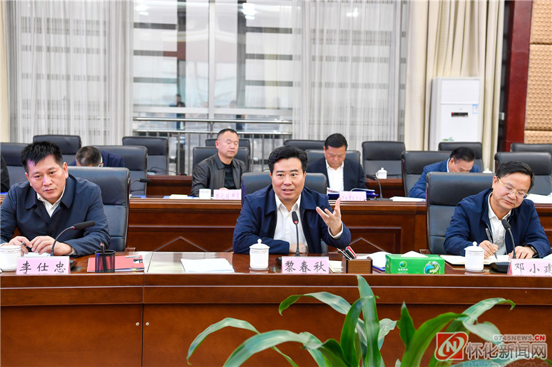 10月27日，市委副书记、市长黎春秋会见来怀考察的太平洋建设集团董事局主席严昊一行，双方就深化合作交