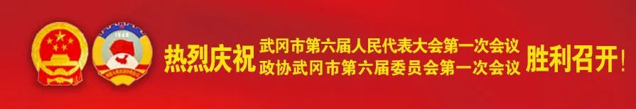 11月1日上午9时30分武冈市试鸣防空警报(图1)