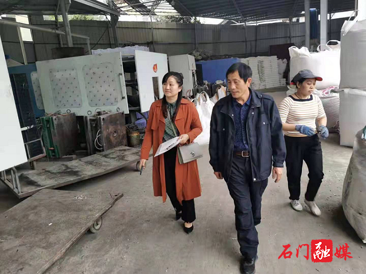 楚江企业环保2.png