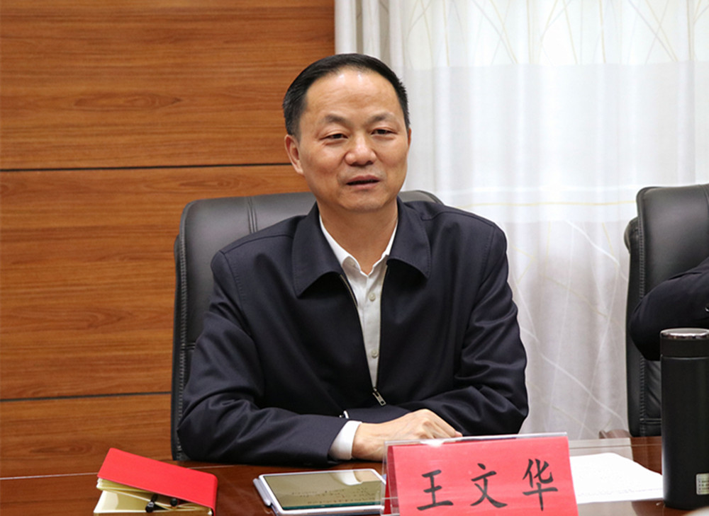 中国银行座谈会.jpg 中国银行座谈会.jpg