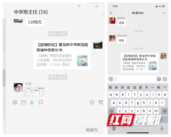 QQ图片20210918162416_副本2.png