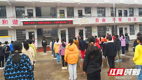 预防校园暴力.jpg