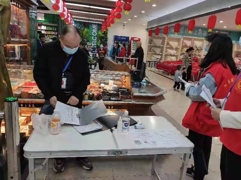 微信图片_20211101111333.jpg 微信图片_20211101111333.jpg