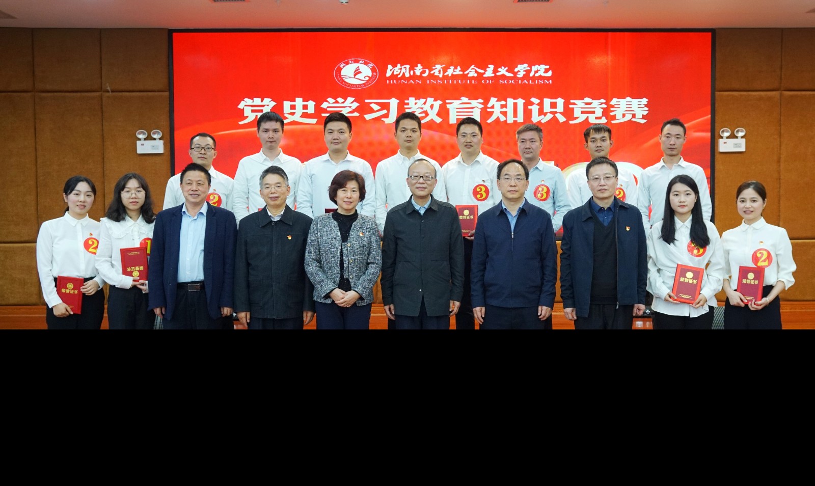比学赶超展风采 以赛促学掀热潮——省社院党史知识竞赛成功举办2.jpg