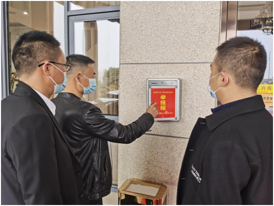 微信图片_20211101090308.png