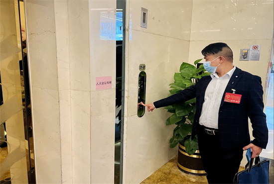 专用电梯.jpg