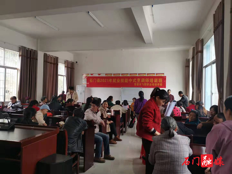 中式烹饪.png