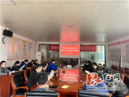 毛俊水库公司集中学习《中华人民共和国乡村振兴促进法》.jpg