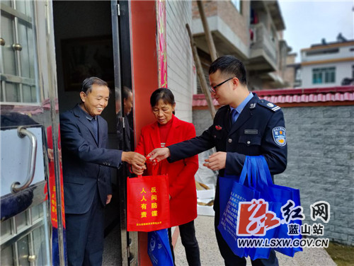 蓝山县组织开展《反间谍法》宣传活动.jpg