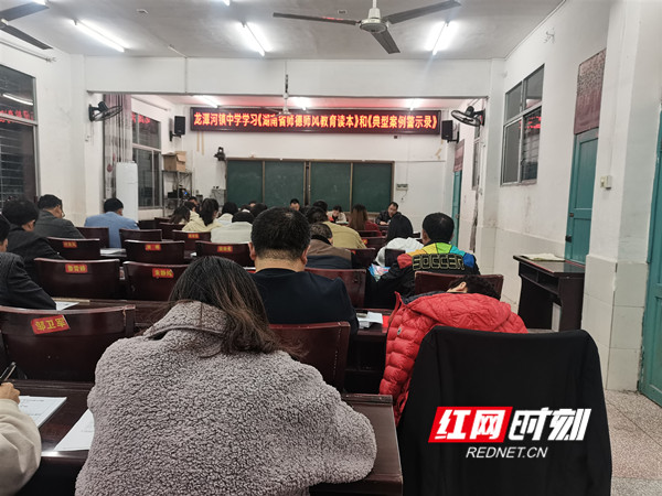 师德师风_慈利.jpg