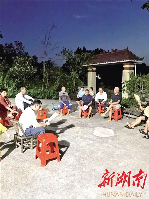  9月10日，赫山区岳家桥镇南桥宫村组织召开屋场会，宣传平安建设工作。殷卓智 摄