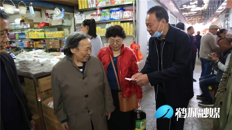 鹤城区个私协开展爱心慰问活动.mp4_20211102_192611.594_副本.jpg