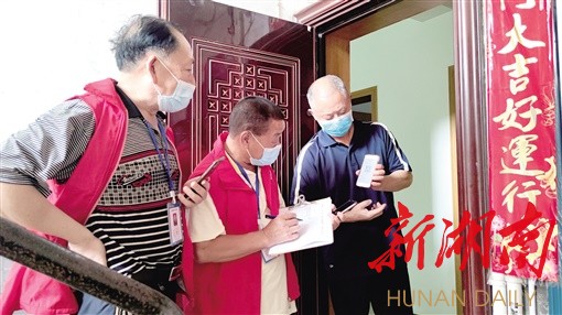  桃江县桃花江镇网格员志愿者上门入户检查“三码”，严格疫情防控管理。高超 摄