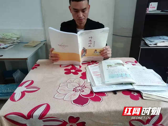 新邵黄山坪学校组织学习《师德师风教育读本》_邵阳头条网