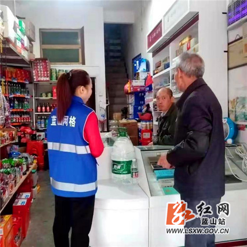 三蓝社区开展冬季防火安全宣传活动.jpg