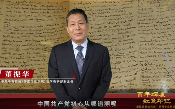 马克思《布鲁塞尔笔记》：接过真理的火炬 践行使命勇担当