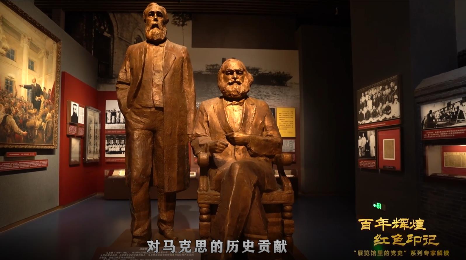 马克思《布鲁塞尔笔记》：接过真理的火炬 践行使命勇担当