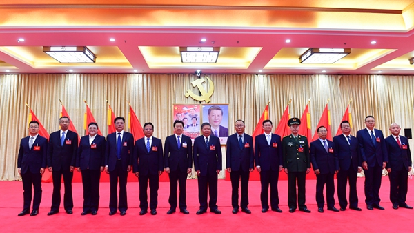 中国共产党山南市第二届委员会第一次全体会议召开