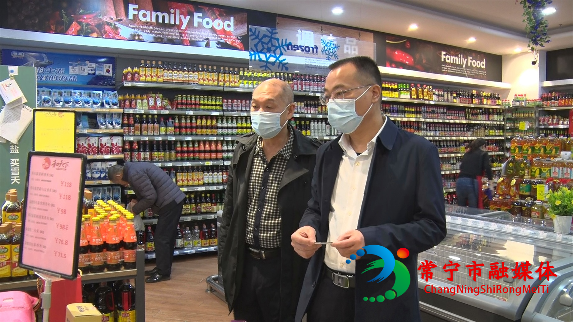 超市.jpg 超市.jpg