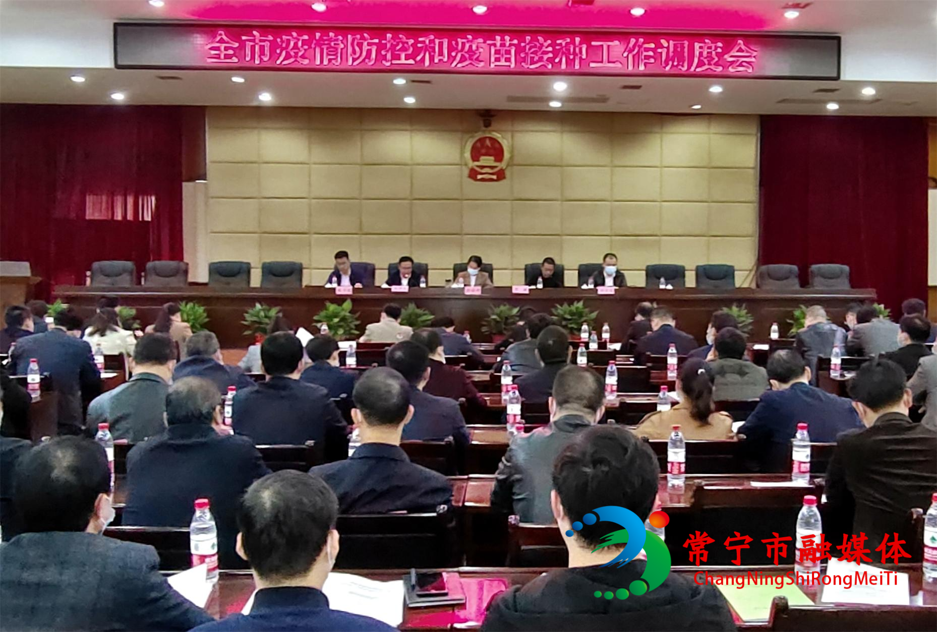 【视频】常宁再安排再部署疫情防控和疫苗接种工作