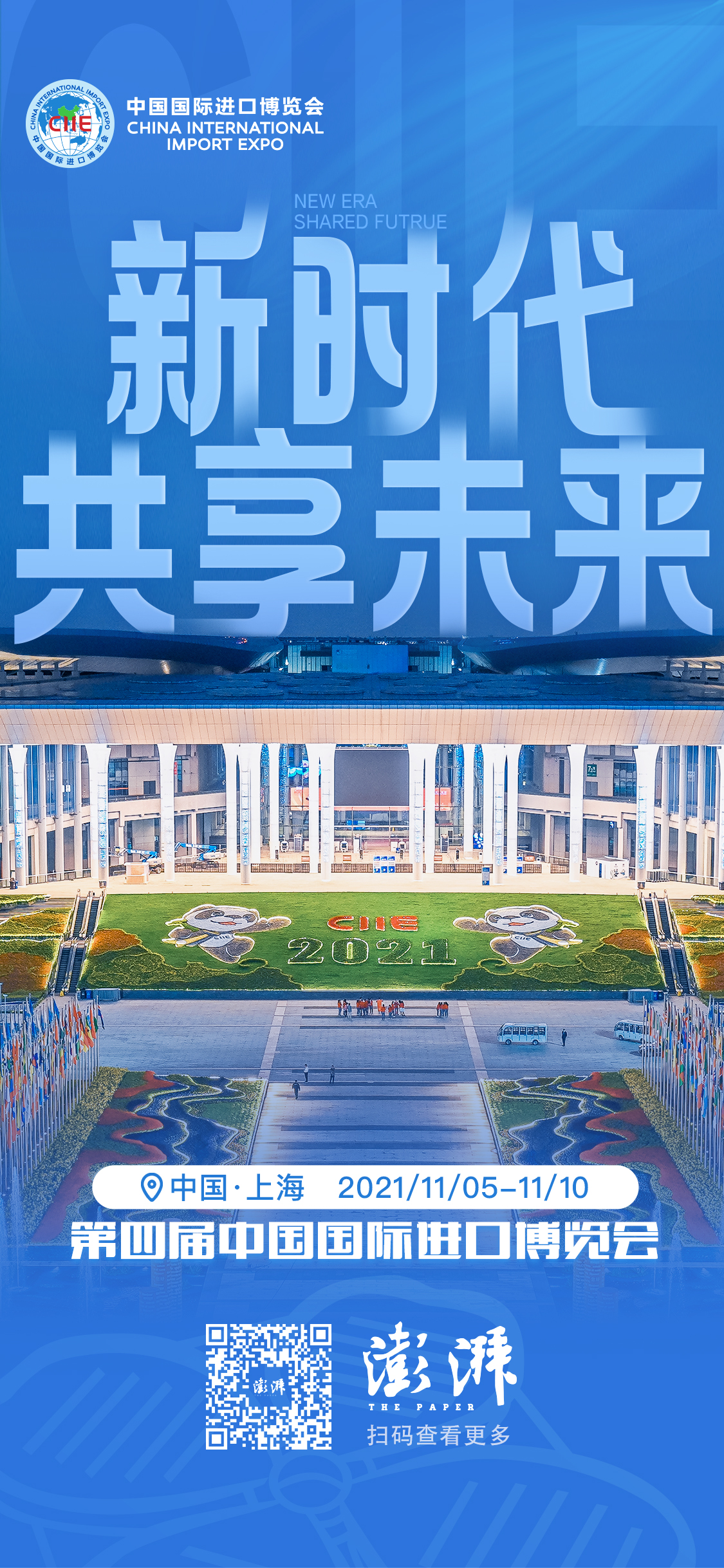 王璐瑶 设计