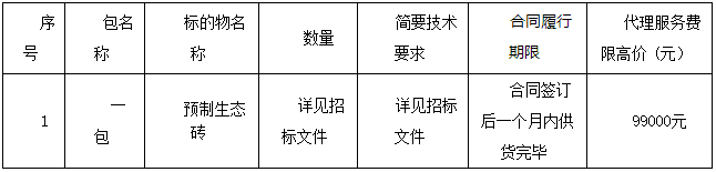 微信截图_20211104170623.png