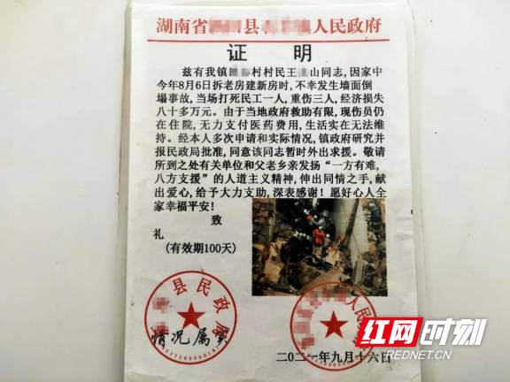 WPS图片-修改尺寸(3).jpg
