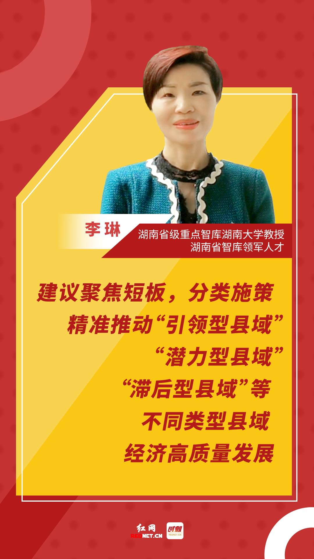 2.李琳.jpg