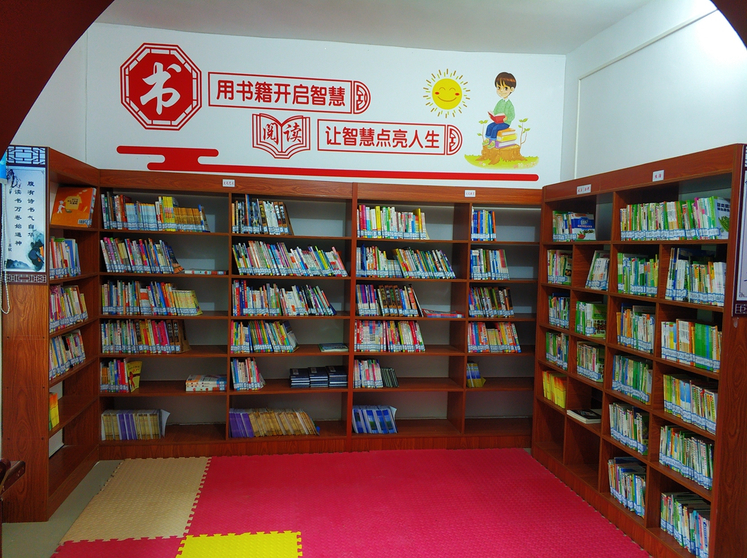 图书室.jpg