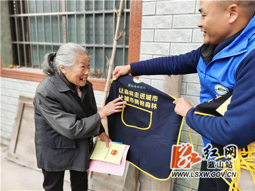 县林业局机关支部与军田村党总支部开展结对共建主题党日活动0.jpg