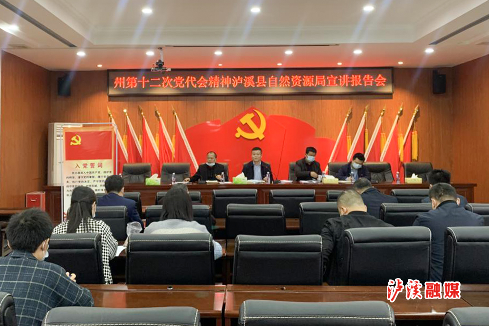 自然资源1.jpg